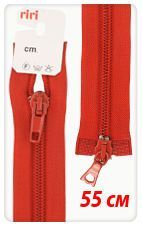 Молния Meras спираль разъемная, 2 замка, 6мм*55см арт. 2519755/55