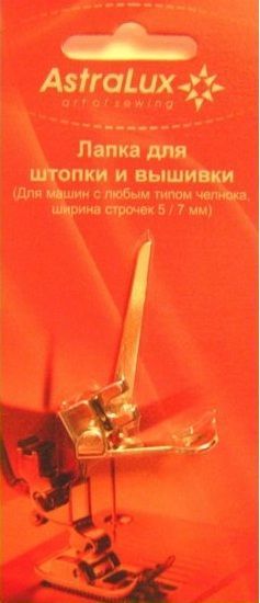 Лапка Astralux для штопки (в блистере) DP-0036
