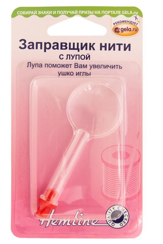 Заправщик нити c лупой Hemline 233
