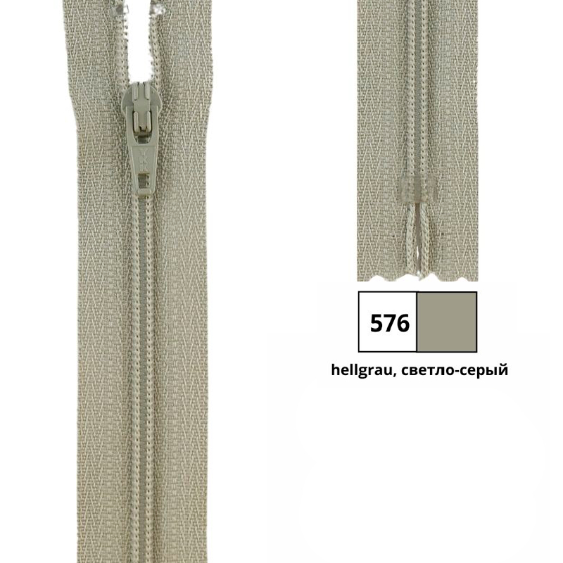 Молния пластик 12см, витая, неразъемная тип 3 (4,15мм) YKK 0561179/12 CFC-36