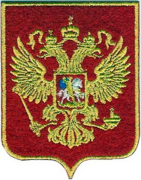 04614156 Нашивка Герб России (мал)