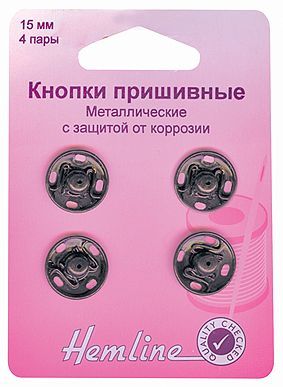 Кнопки пришивные,цв.черный 15мм,4 шт Hemline арт.421.15