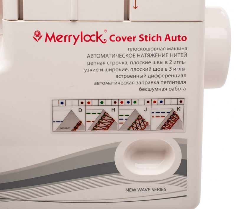 Распошивальная машина Merrylock Cover Stitch Auto