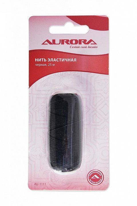 Нить эластичная (резинка) цв. черный, 25 м (в блистере) Aurora AU-1111 Black
