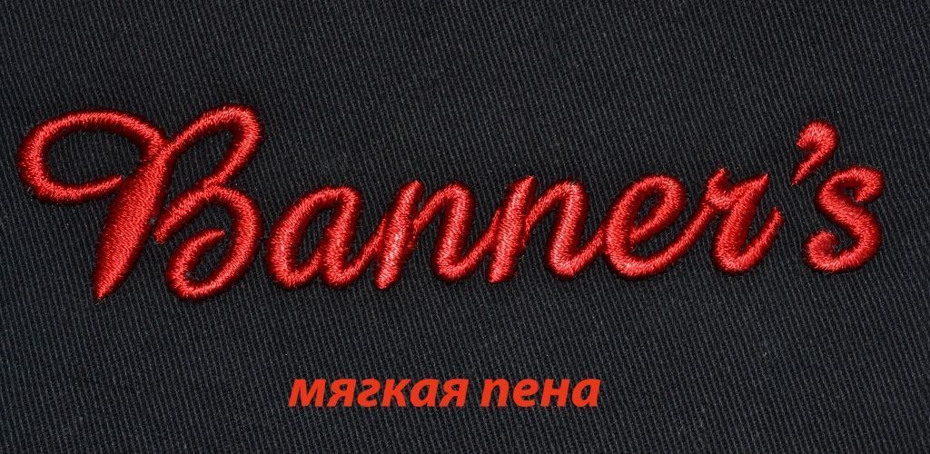 Пена мягкая Gunold PUFFY PE 20 для 3D вышивки, белая
