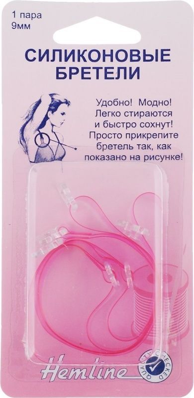 Бретели силиконовые для бюстгальтера, 9 мм, 1 пара Hemline 774.BAPI