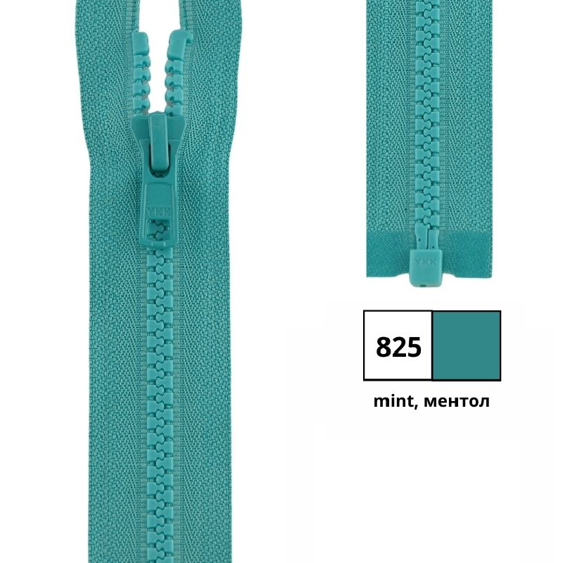 Молния пластик 55см, тракторная, разъемная тип 5 (5,70мм) YKK 4335956/55 VSOR-56