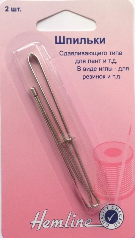 Шпильки для лент и резинок, 2 шт Hemline арт.249