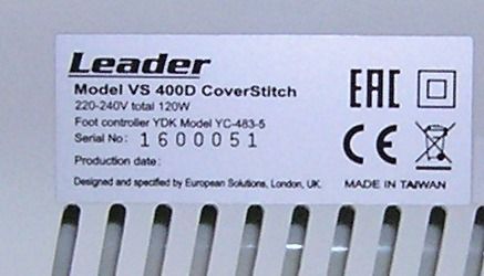 Распошивальная машина Leader CoverStitch VS 400D