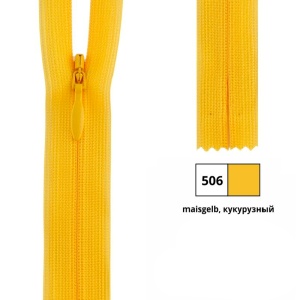 Молния потайная 60см, неразъемная тип 2 (4,20мм) YKK 0004715/60 CHC-26 (506)