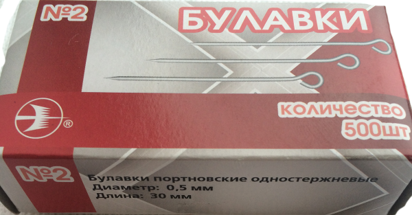 Булавки для скалывания №2, 500 шт. арт.С33-275-2