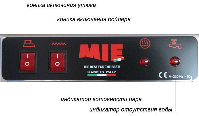 Парогенератор MIE Stiro Pro-300 Inox