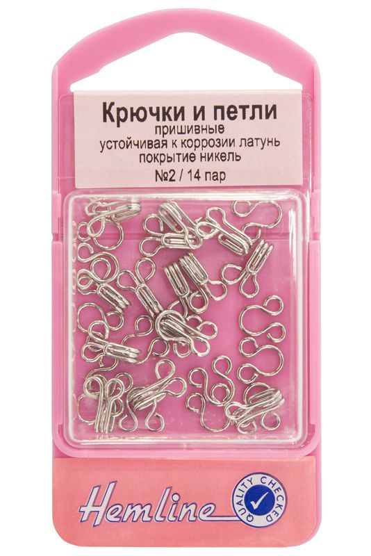 Крючки и петли пришивные, 14 пар, №2 Hemline 400.2