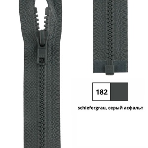 Молния пластик 60см, тракторная, разъемная тип 5 (5,70мм) YKK 4335956/60 VSOR-56 (182)