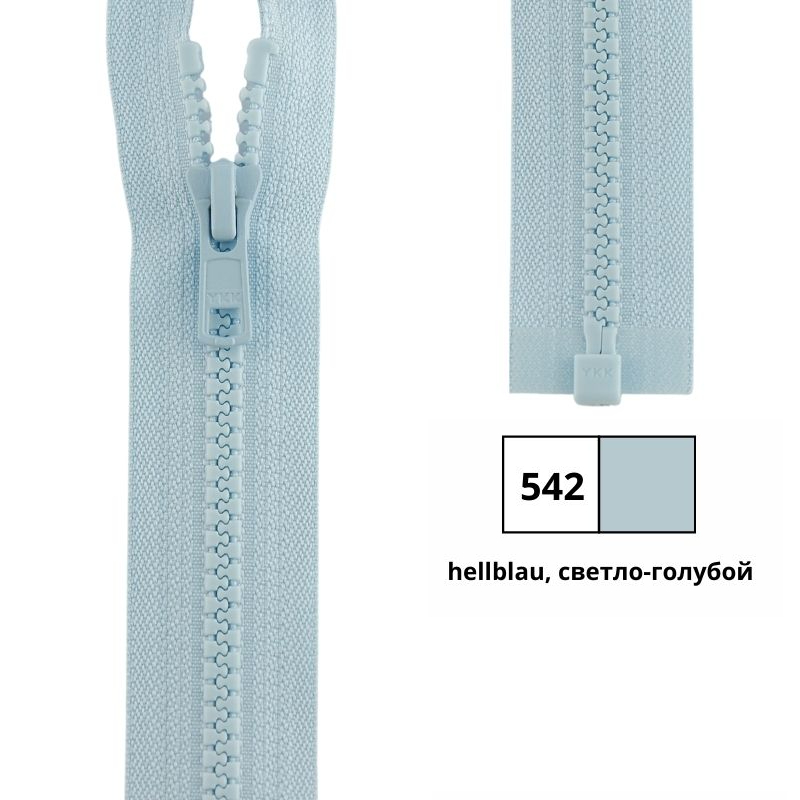 Молния пластик 80см, тракторная, разъемная тип 5 (5,70мм) YKK 4335956/80 VSOR-56