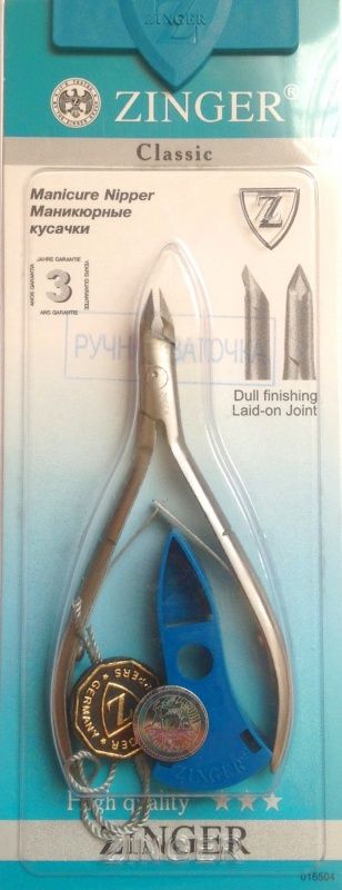 Кусачки маникюрные для кутикулы Zinger Z45 FD-(6)-2spr-LJ