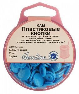 Кнопки пластиковые, 12,4 мм, цвет голубой, 25 шт Hemline, 443.BLUE