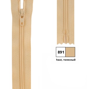 Молния витая 35см, неразъемная тип 3 (4,15мм), YKK 0561179/35 FKC-256 (891)