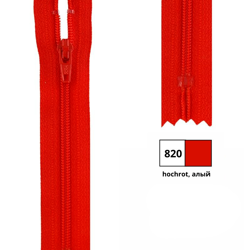 Молния витая 40см, неразъемная тип 3 (4,15мм), YKK 0561179/40 FKC-256