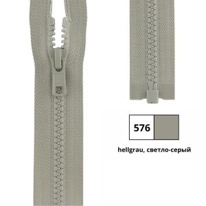 Молния пластик 55см, тракторная, разъемная тип 5 (5,70мм) YKK 4335956/55 VSOR-56 (576)