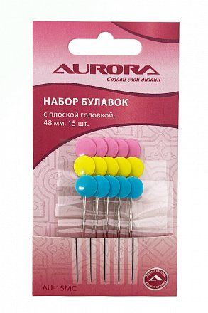 Набор булавок  круглые Aurora 48мм, 15 шт, разноцветные AU-15MC