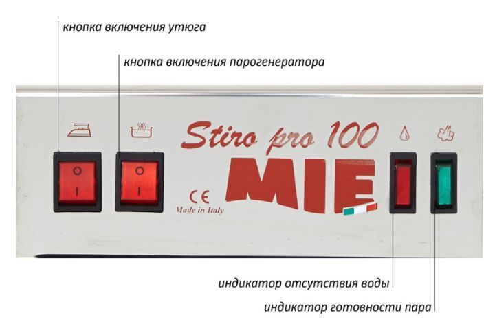 Парогенератор MIE Stiro Pro-100 Inox