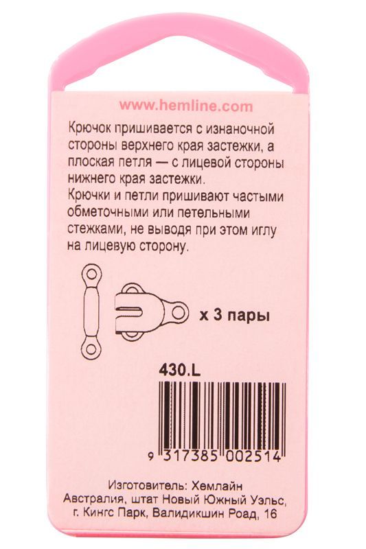 Крючок и плоская петля, большой размер, 3 пары Hemline 430.L