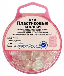 Кнопки пластиковые, 12,4 мм, цвет прозрачный, 25 шт Hemline, 443.CLEA