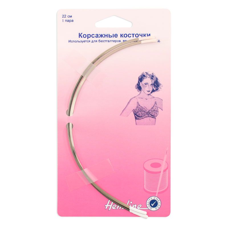 Косточки для бюстгальтера, 22 см, 1 пара Hemline 773.22