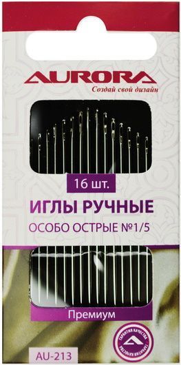 Иглы ручные Aurora особо острые №1/5 AU-213