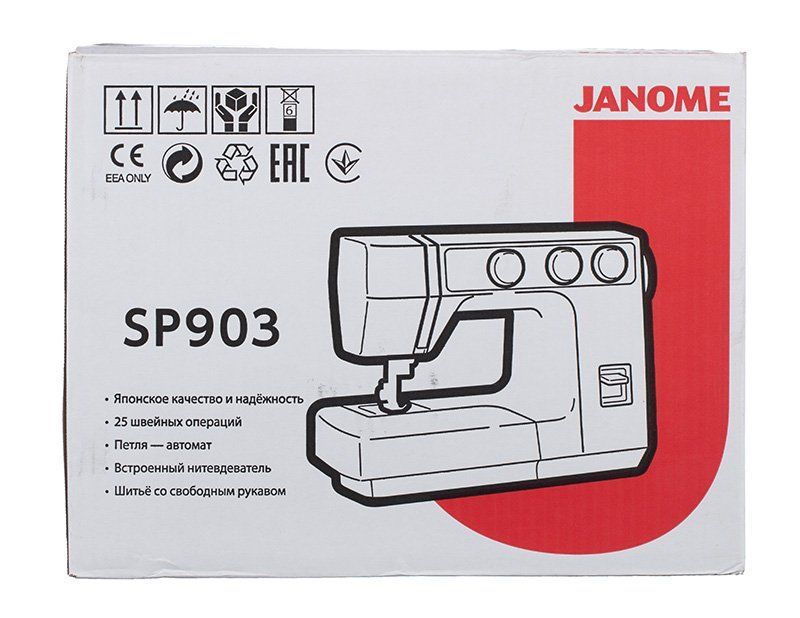 Швейная машина Janome SP903