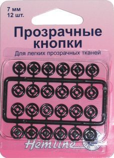Кнопки пришивные черные из нейлона 7 мм,12 шт Hemline арт.422.B