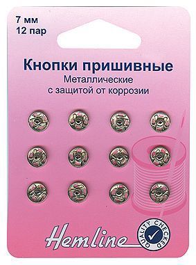 Кнопки пришивные,цв.никель 7мм,12 шт Hemline арт.420.7