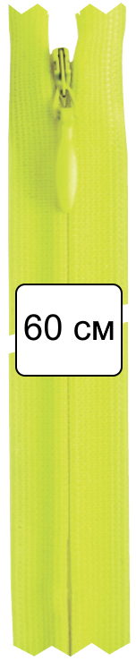 Молния потайная 60см, неразъемная тип 2 (4,20мм) YKK 0004715/60 CHC-26