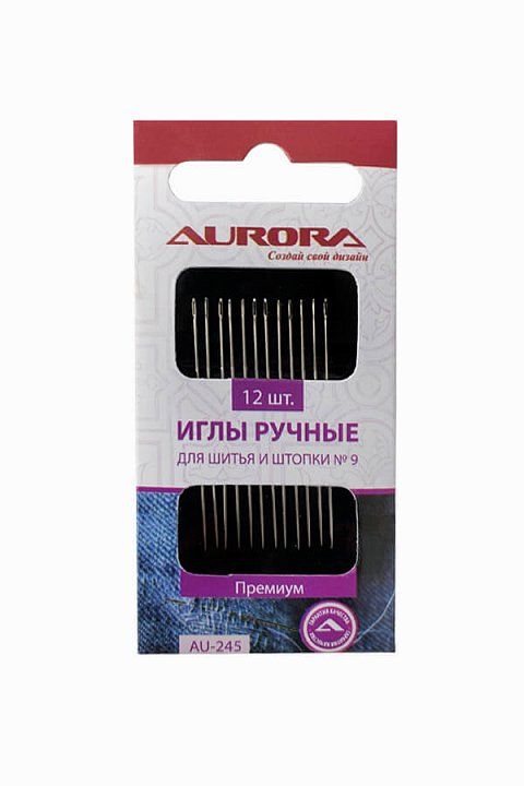 Иглы ручные для шитья и штопки № 9 Aurora AU-245