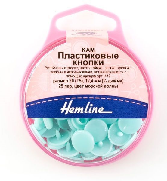 Кнопки пластиковые, 12,4 мм, цвет морской волны 25 шт Hemline 443.AQUA