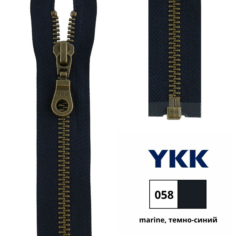 Молния металл 60см, темная латунь, разъемная тип 5 YKK 0503311/60 RGKBOR