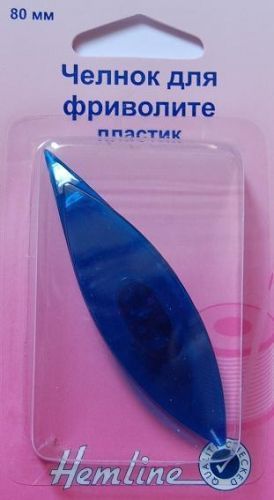 Челночек для фриволите (80мм) пластик Нemline 886