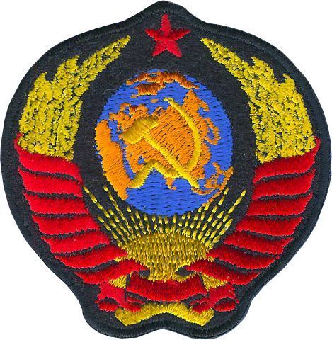 05293149 Нашивка Герб СССР (средн. 6см)