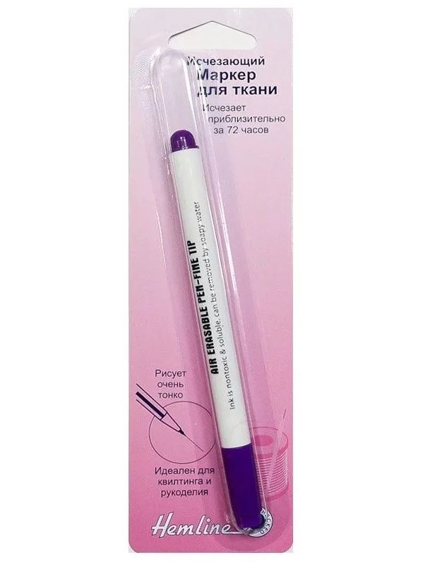 Маркер для ткани исчезающий, супертонкий Hemline 296.F                   