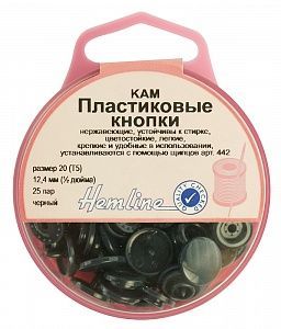 Кнопки пластиковые, 12,4 мм, цвет черный, 25 шт Hemline, 443.BLAC