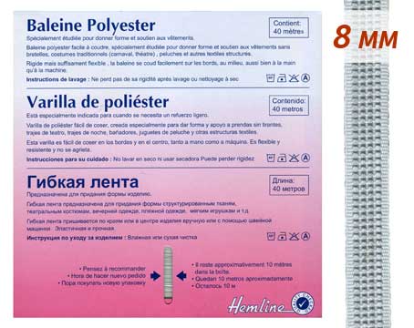 Гибкая лента (регилин) 8 мм х 1 м, черный, hemline N4431.8.B               
