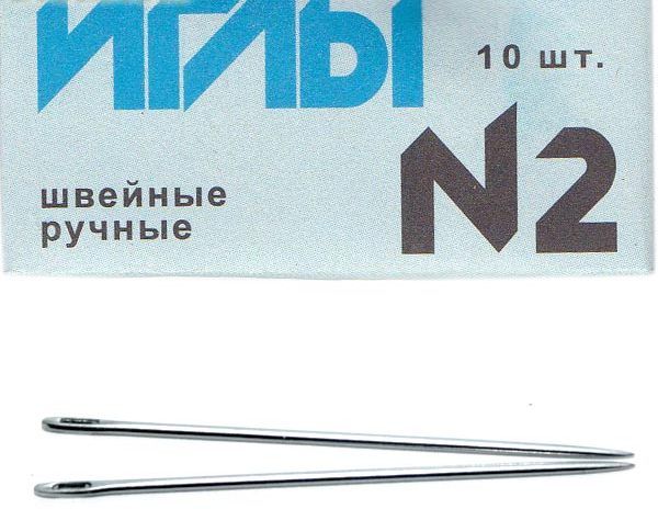 Иглы швейные ручные № 2 арт.С5-275