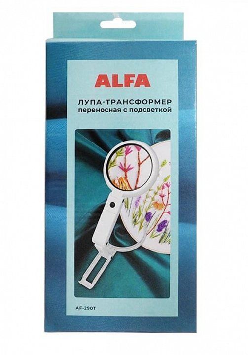 Лупа-транcформер с подсветкой ALFA переносная, диаметр 90 мм AF-290T