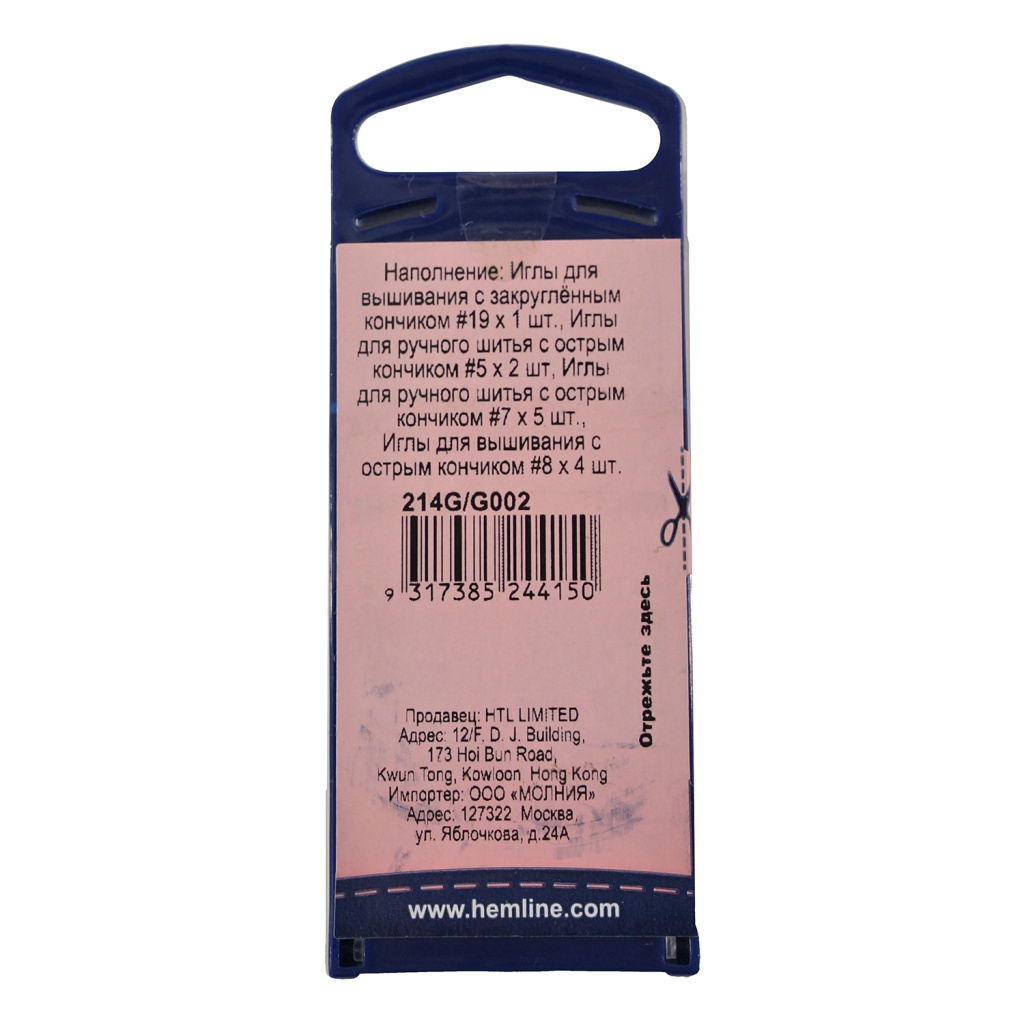 Иглы ручные для домашнего хозяйства в пластиковом контейнере №19, 5,7,8, 12 шт Hemline 214G