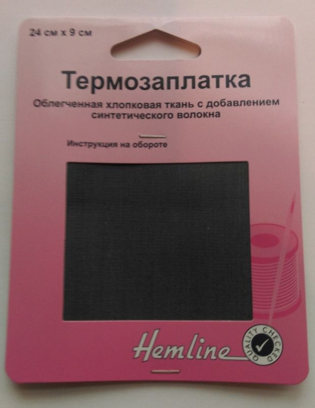 Термо-заплатки, цв.темно-серый (24*9см) Hemline арт.691.DG