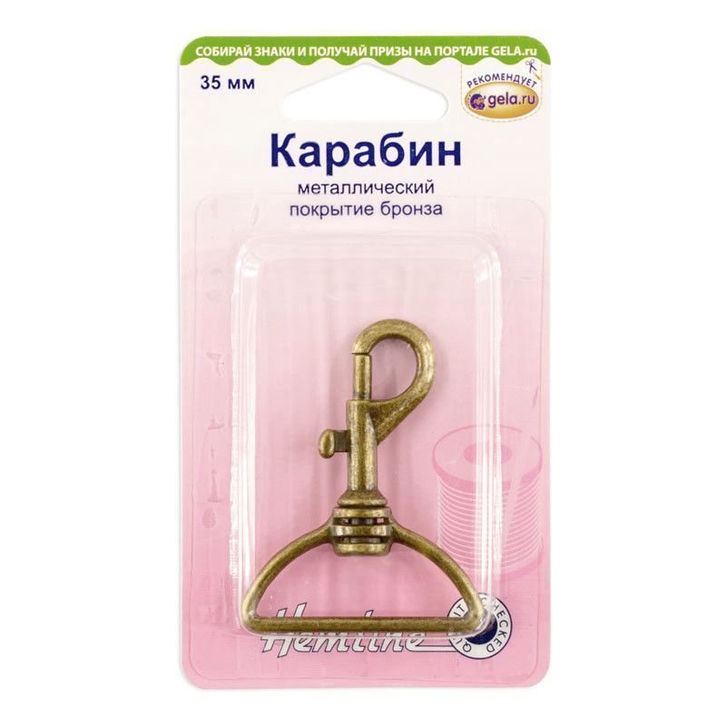 Карабин металлический, 1 шт Hemline 482.35.B	