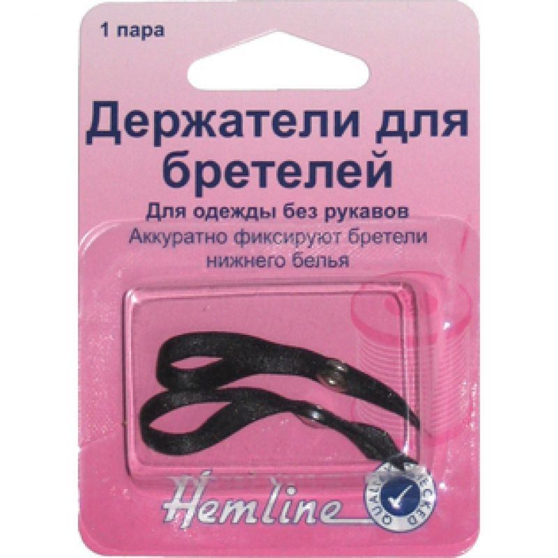 Держатель для бретелей, Hemline, 786.B