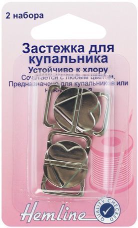 Застежка для купальника Hemline арт.465.NK
