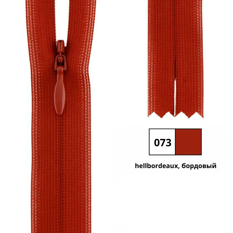 Молния потайная 60см, неразъемная тип 2 (4,20мм) YKK 0004715/60 CHC-26